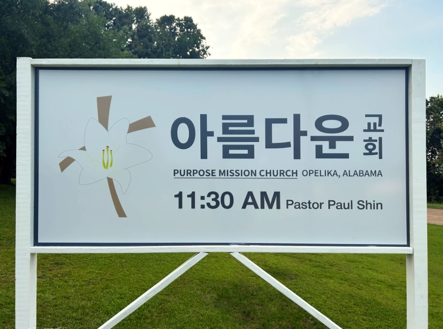 Church Sign